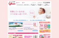 子育てを応援する、粉ミルクのICREO｜アイクレオ株式会社ホームページ