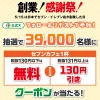 Thumbnail of related posts 082