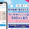 Thumbnail of related posts 047
