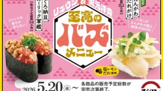 Thumbnail of post image 086