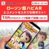 Thumbnail of related posts 155