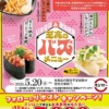 Thumbnail of related posts 129