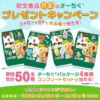 Thumbnail of related posts 143