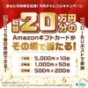 Thumbnail of related posts 023