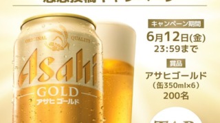 Thumbnail of post image 108