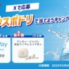 Thumbnail of related posts 051