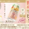 Thumbnail of related posts 041