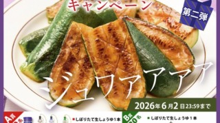 Thumbnail of post image 015