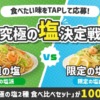 Thumbnail of related posts 019