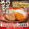 Thumbnail of related posts 108
