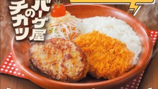 Thumbnail of post image 046