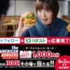 Thumbnail of related posts 080