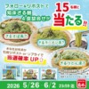 Thumbnail of related posts 083