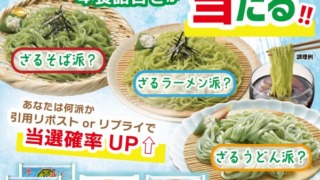Thumbnail of post image 152