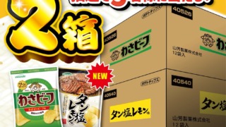 Thumbnail of post image 148