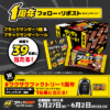 Thumbnail of related posts 068