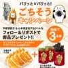 Thumbnail of related posts 148
