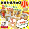 Thumbnail of related posts 136
