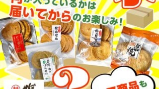 Thumbnail of post image 173