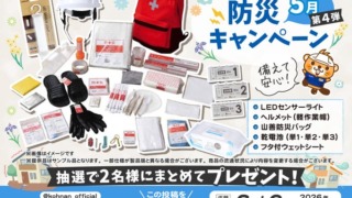 Thumbnail of post image 080