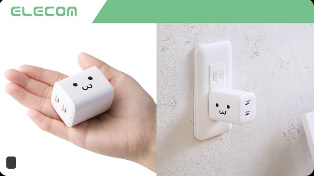 エレコムの40W充電器が4名に当たる懸賞