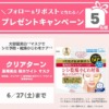 Thumbnail of related posts 093