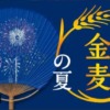 Thumbnail of related posts 161