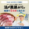 Thumbnail of related posts 020