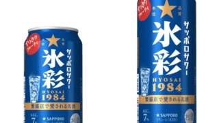Thumbnail of post image 016