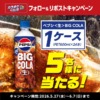 Thumbnail of related posts 056