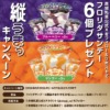 Thumbnail of related posts 110