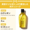 Thumbnail of related posts 053