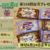 Thumbnail of related posts 198