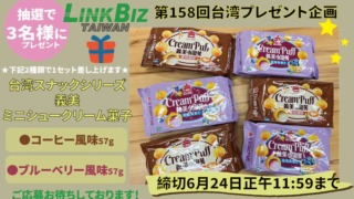 Thumbnail of post image 006