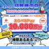 Thumbnail of related posts 144