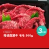 Thumbnail of related posts 024