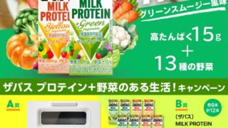 Thumbnail of post image 146