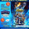 Thumbnail of related posts 166