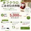 Thumbnail of related posts 067