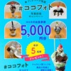Thumbnail of related posts 085