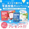 Thumbnail of related posts 140