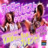 プロレスTODAYのAmazonギフト券1000円分が5名に当たる懸賞