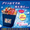 Thumbnail of related posts 127