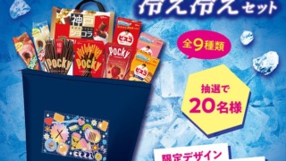 Thumbnail of post image 139