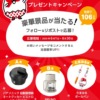 Thumbnail of related posts 148