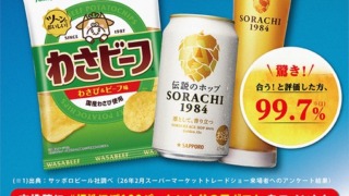 Thumbnail of post image 032