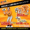 Thumbnail of related posts 167