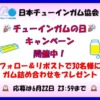 Thumbnail of related posts 121