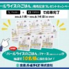 Thumbnail of related posts 055