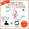 Thumbnail of related posts 176